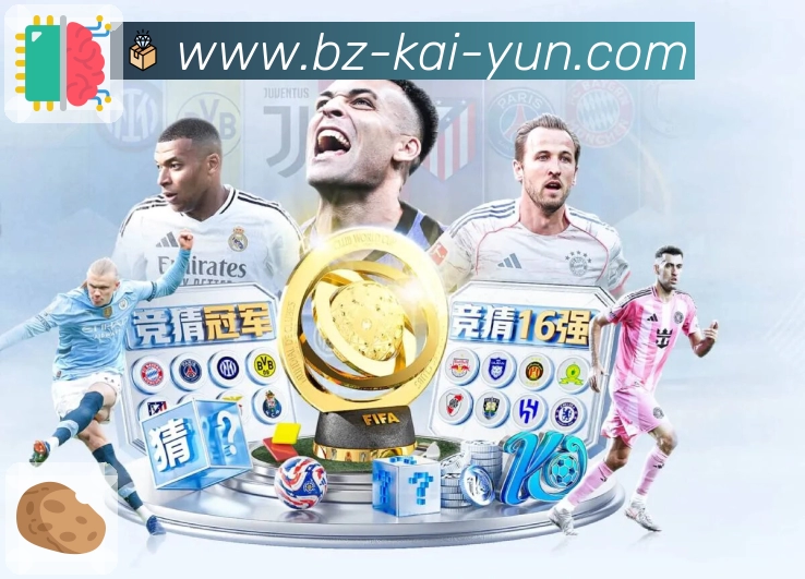 <strong>kaiyun</strong>官方App 分层展示预览