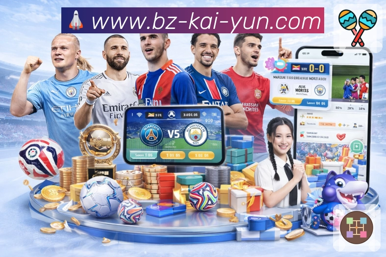 kaiyunAPP 官方推荐图